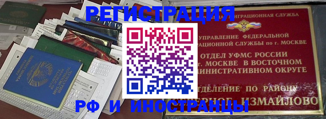 регистрация для школы в Таре