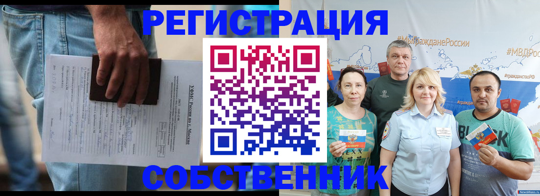 регистрация для дет. сада в Таре