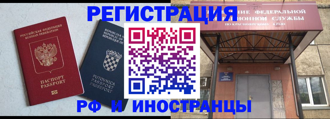 регистрация для дет. сада в Таре