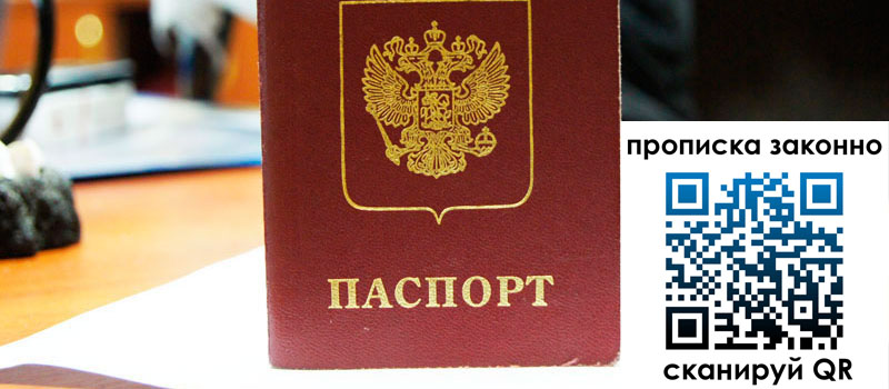 в Таре height= регистрация в Таре